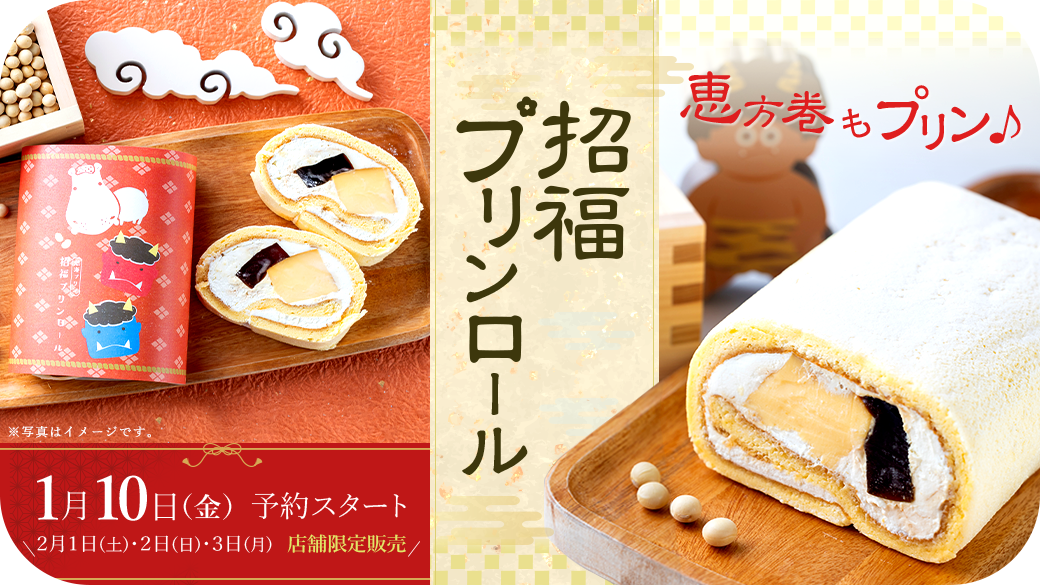 ぷりん様専用 縫い込み