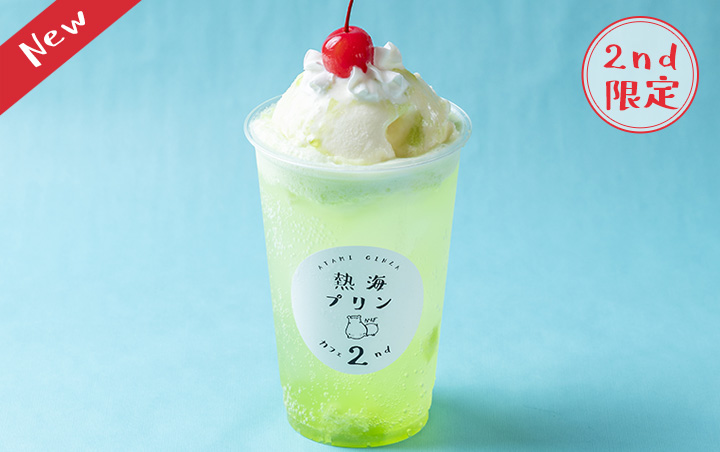 メロンクリームソーダ
