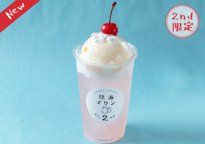 ピーチクリームソーダ